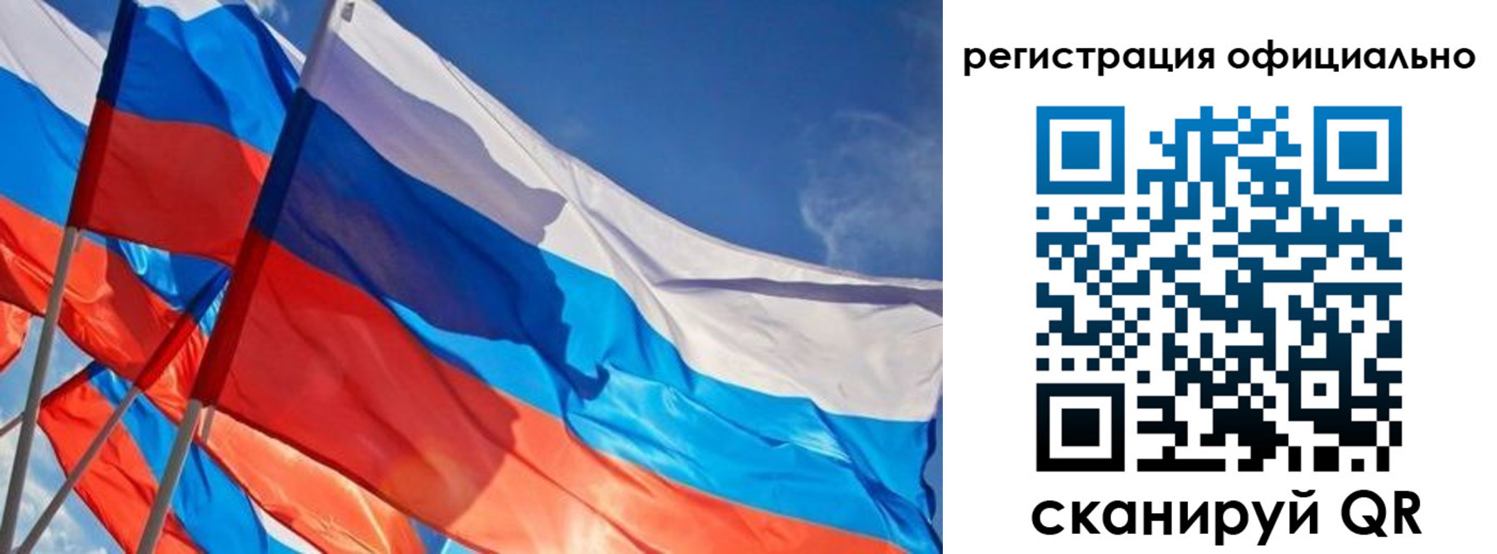 временная регистрация недорого в Красноперекопске